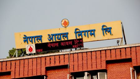 नेपाल आयल निगमको ५४औँ वार्षिकोत्सवको अवसर  १५१ जनाद्वारा रक्तदान