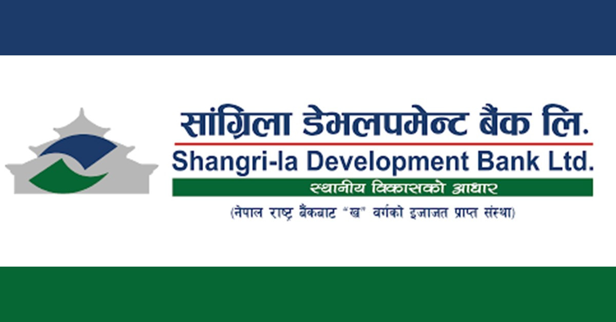 सांग्रिला डेभलपमेन्ट बैङ्कको मुनाफा ३९.८२ प्रतिशतले घट्यो, ईपीएस कति ?