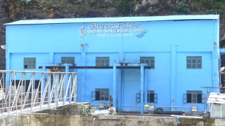 आजदेखि घलेम्दी हाइड्रोको ३२ लाख कित्ता शेयर लिलाममा