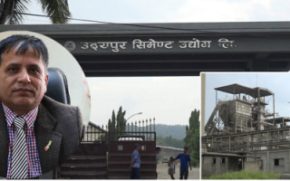 उदयपुर सिमेन्ट उद्योगका तत्कालीन महाप्रबन्धकसहित आठ जनाविरुद्ध मुद्दा दायर