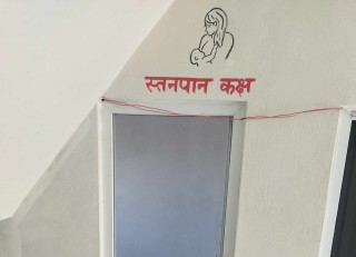 तुलसीपुर उपमहानगरपालिद्वारा वडा कार्यालयमा स्तनपानकक्ष स्थापना