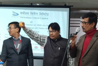 सर्वोत्तम सिमेन्टको आईपीओ बाँडफाँट
