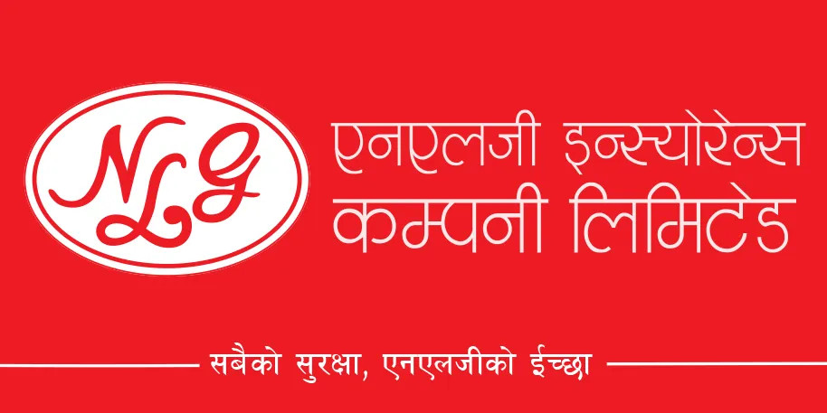 एनएलजी इन्स्योरेन्सलाई धितोपत्र बोर्डले दियो हकप्रद शेयर निष्कासनको अनुमति