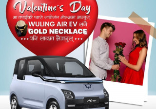 बज्र ग्रुपको भ्यालेन्टाइन स्किम : कार र स्कुटर किन्दा सुनको हार र हिराको औँठी उपहार