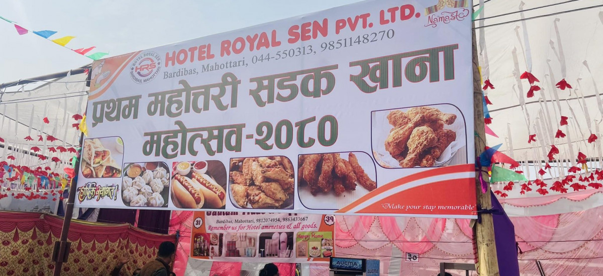 बर्दिबासमा पहिलो पटक ऐतिहासिक ‘सडक खाना महोत्सव’