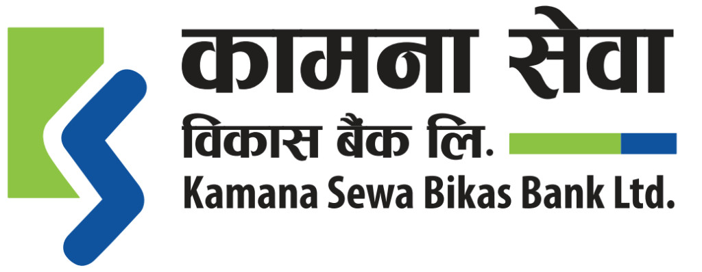 बाढी प्रभावितका लागि कामना सेवा विकास बैंक र कर्मचारीद्वारा २५ लाख सहयोग