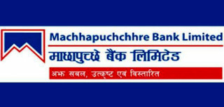 ग्राहकहरूको सुविधालाई मध्यनजर गर्दै माछापुच्छ्रे बैंकद्वारा भिडियो केवाईसी सेवाको शुभारम्भ