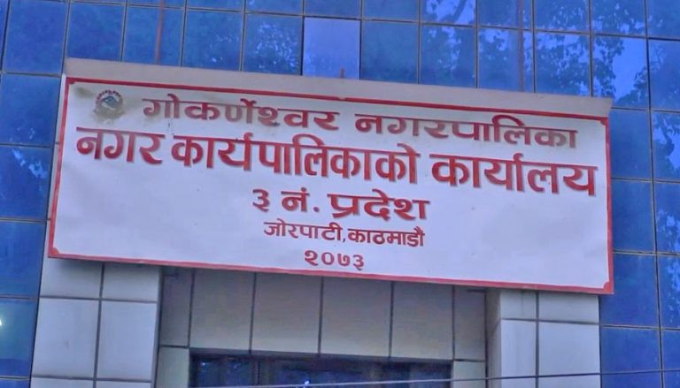 स्वास्थमन्त्री बस्नेतद्वारा गोकर्णेश्वर नगर अस्पतालको शिलान्यास