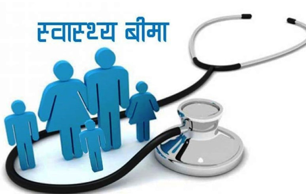 केन्द्रीय कारागारका कैदीबन्दी स्वास्थ्य बीमा कार्यक्रममा आबद्ध