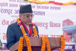 भरतपुर ‘हेल्थ हब’का रूपमा विकास हुँदै गएको छ :  प्रधानमन्त्री दाहाल 