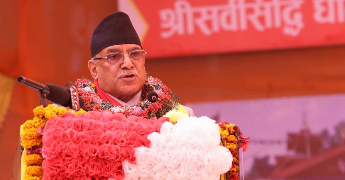 संस्कारसहितको व्यावहारिक शिक्षा आजको आवश्यकता : प्रधानमन्त्री दाहाल