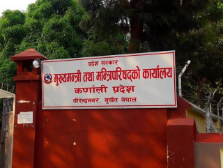 कर्णाली प्रदेश सरकार काँग्रेसका तीन मन्त्रीले दिए राजीनामा
