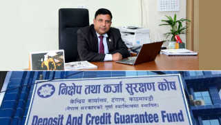 कर्जा सुरक्षण कोषबाट बिना धितो ३ करोडसम्म कर्जा लिन सकिने, युवालाई रोजगारी र उद्यममा जोड्ने उद्देश्य