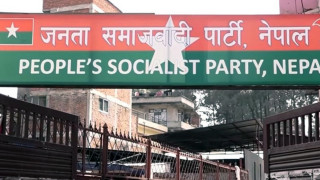 जसपाको केन्द्रीय कार्यकारिणी समितिको बैठक बस्दै