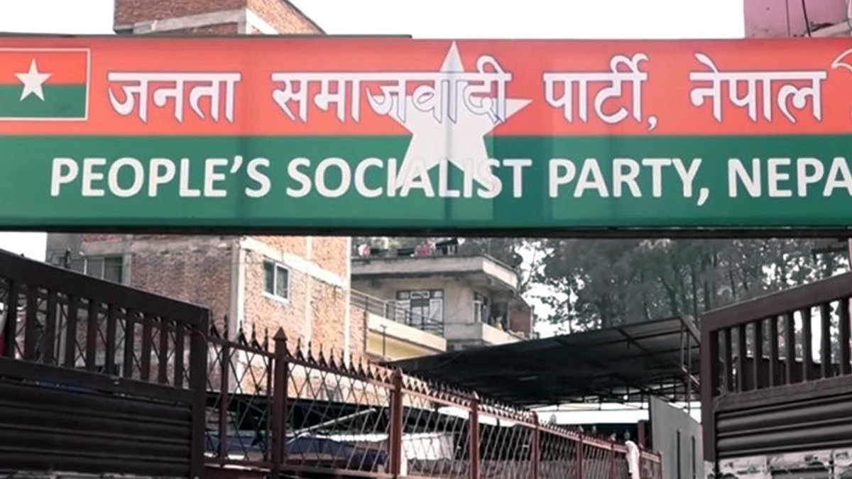जसपाको केन्द्रीय कार्यकारिणी समितिको बैठक बस्दै