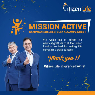 सिटिजन लाइफको ‘मिसन एक्टिभ क्याम्पियन’ सफलतापूर्वक सम्पन्न, कति शाखाले पूरा गरे लक्ष्य हेर्नुहोस ?