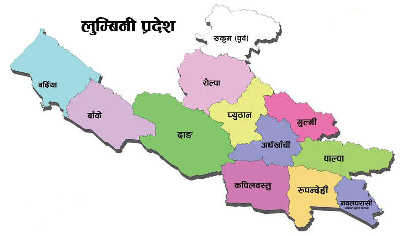 लुम्बिनी प्रदेश सरकारमा दोस्रो पटक मन्त्रिमण्डल विस्तार, ६ विना विभागीयसहित १० सदस्यीय मन्त्री परिषद्