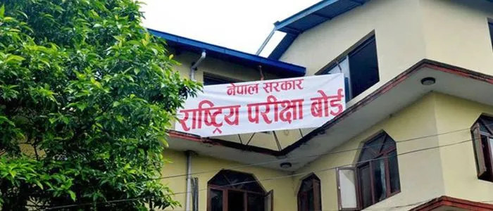 अब काठमाडौंमा कक्षा १२ को परीक्षा केन्द्र स्वचालित विधिबाट गर्ने