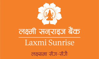 लक्ष्मी सनराइज बैंकले गर्‍यो नेपालगन्जमा सेवा विस्तार