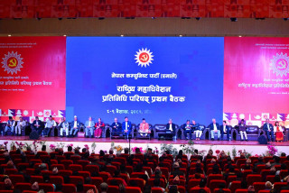 एमाले परिषद् बैठक : आज समूहगत छलफल हुँदै 