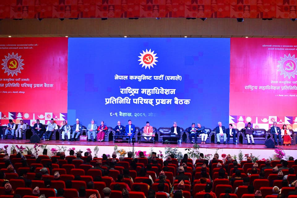 एमाले परिषद् बैठक : आज समूहगत छलफल हुँदै 
