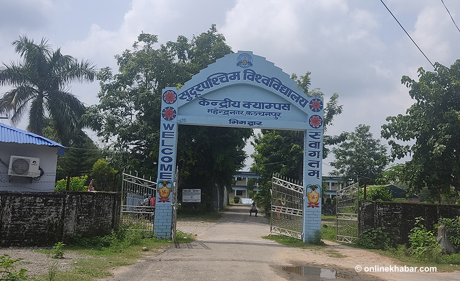 सुदूरपश्चिम विश्वविद्यालयको ३ सय जग्गा अतिक्रमण
