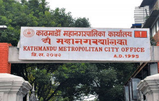 नाम परिवर्तनका लागि काठमाडौँ  महानगरका २ सय भन्दा बढी विद्यालय सम्पर्कमा