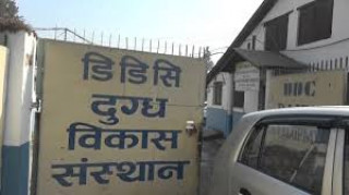 १३ दिनमा डीडीसीद्वारा किसानलाई ४८ करोड भुक्तानी