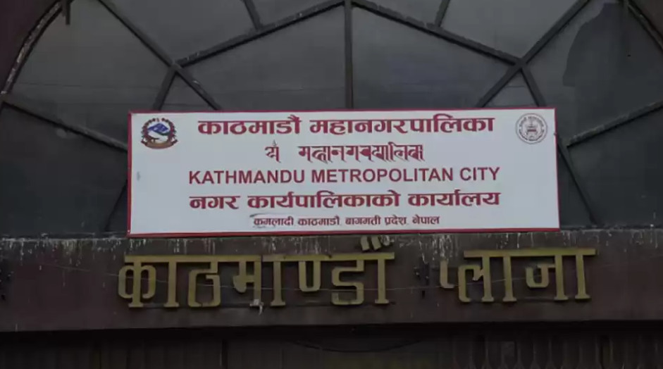 बहाल कर नतिरेपछि दुई कम्प्लेक्सलाई कामपाको पत्राचार
