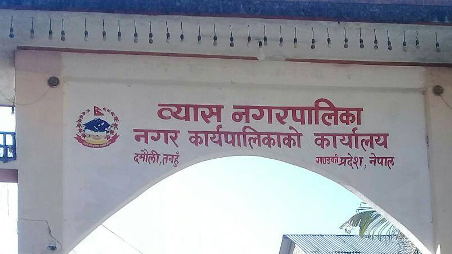 व्यास नगरका सयजना किसानलाई पशुपालन तालिम
