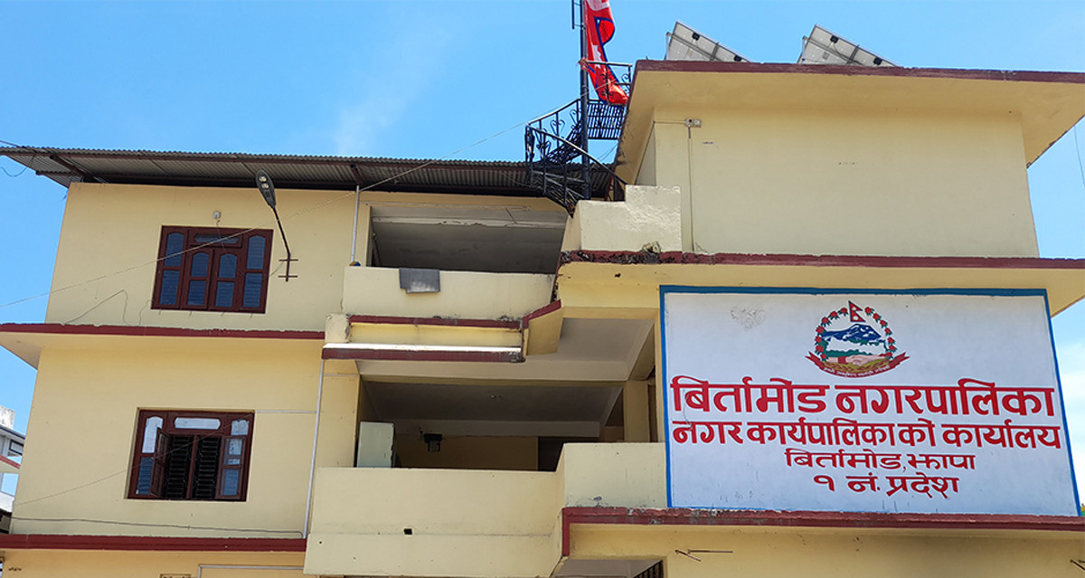 विकास–निर्माणमा ध्यान केन्द्रित गर्दै बिर्तामोड नगरपालिका