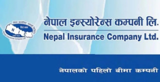 प्रतिकित्ता ३०० रुपैयाँमा नेपाल इन्स्योरेन्स कम्पनीको शेयर बिक्रीमा