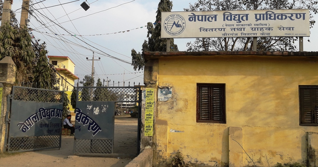 विद्युत् प्राधिकरण वितरण केन्द्र वीरगञ्जको बक्यौता साढे ३ अर्ब