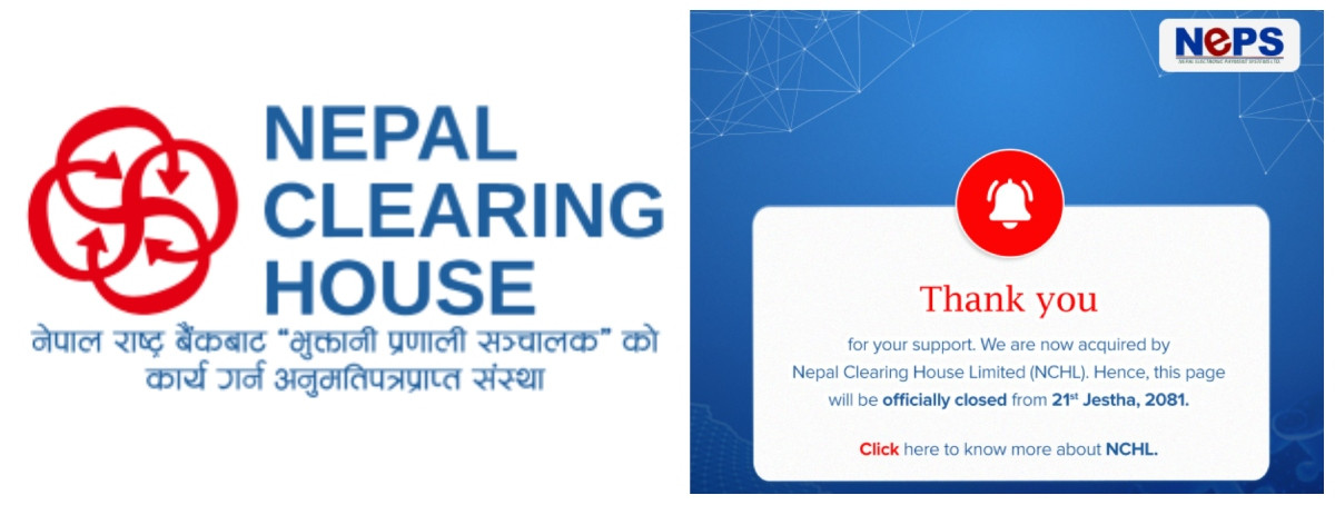 नेपाल क्लियरिङ हाउसले ‘नेप्स’लाई गाभ्यो