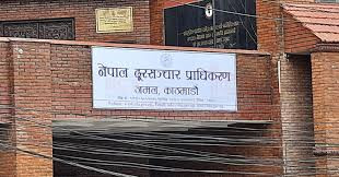 सात इन्टरनेट सेवा प्रदायकको लाइसेन्स खारेज