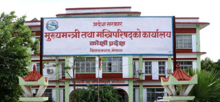 कोशी प्रदेश : स्वास्थ्य क्षेत्रमा रु तीन अर्ब ५८ करोड बजेट