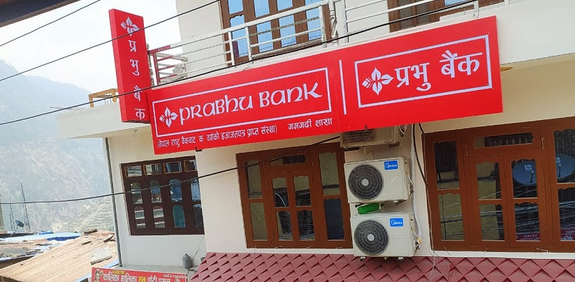 प्रभु बैंकको ३०६ औं शाखा कार्यालय मुगुको गमगढीमा