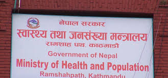 स्वास्थ्य क्षेत्रमा राज्यको लगानी बढ्दो
