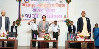 भरतपुर महानगरले ल्यायो ६ अर्ब ५५ करोडको बजेट