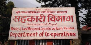 सहकारीका समस्या बारे रजिष्ट्रार र पूर्वरजिष्ट्रारसँग छलफल