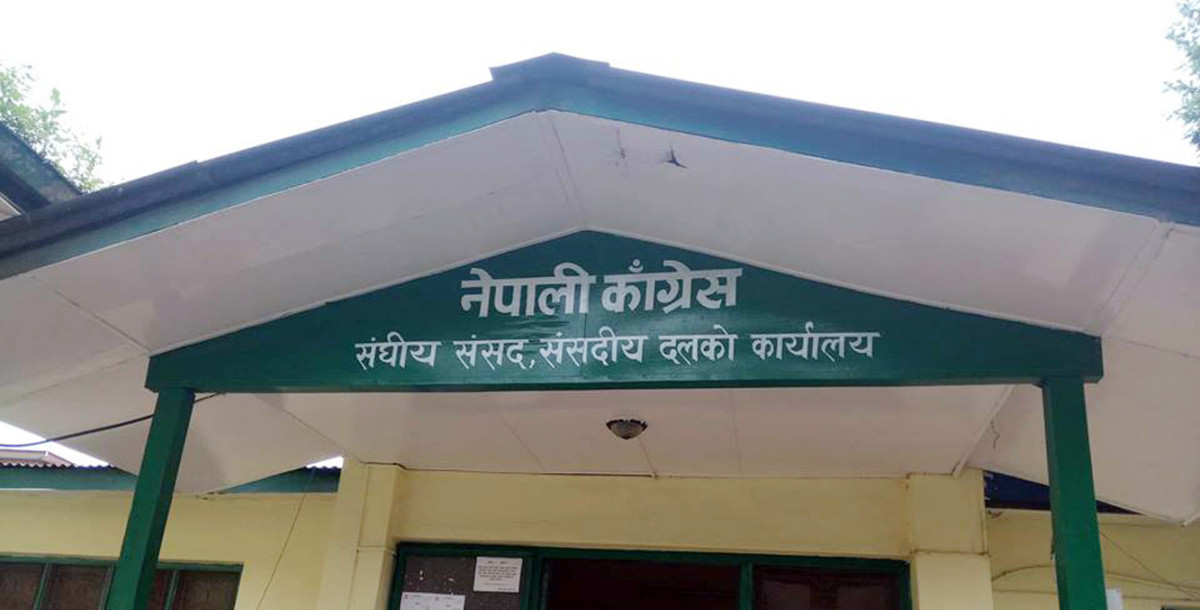 विपक्षमा मतदान गर्न कांग्रेसको ह्वीप