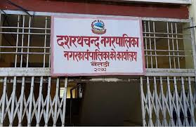 दशरथचन्द नगरपालिकाभित्र घरमा हुने सुत्केरीलाई शून्य बनाउन ‘उपप्रमुखको कोसेली’