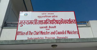 सुदूरपश्चिम प्रदेश बजेट शून्यताको अवस्थामा,बजेट पारित नहुँदा समस्या