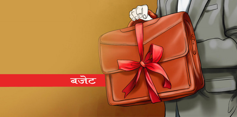 धरानमा नगर सभा हुन नसक्दा आजबाट बजेट शून्यता