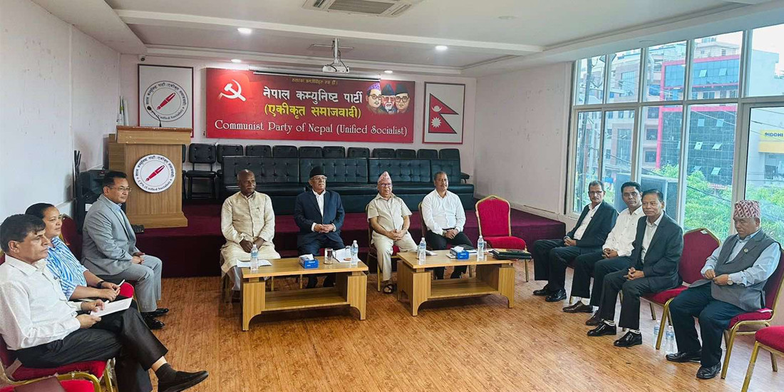 नयाँ गठबन्धनले देशको प्रगतिशील यात्रा रोक्ने समाजवादी मोर्चाको चिन्ता