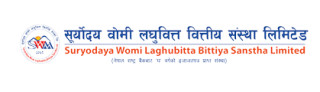 सूर्वोदय वोमि लघुवित्तको एफपिओमा आवेदन दिने आज अन्तिम दिन
