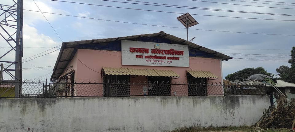 कमला नगरपालिकाद्वारा भूउपयोग क्षेत्र मापदण्ड पारित
