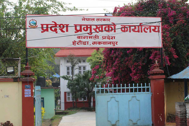 बागमती प्रदेश : नयाँ सरकार गठनका लागि आह्वान