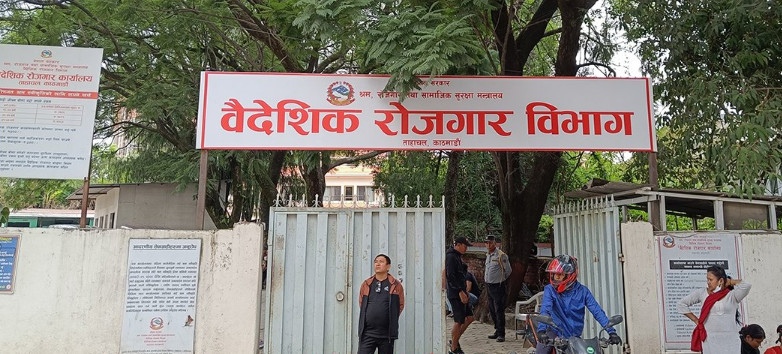 वैदेशिक रोजगार विभागको म्यानपावरलाई चेतावनी
