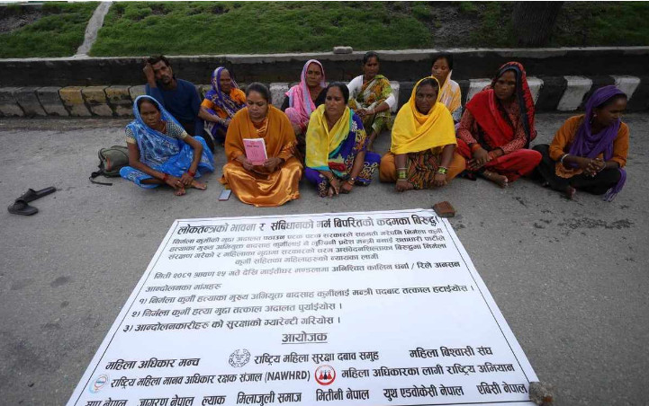 निर्मला कुर्मी हत्या प्रकरण :मुख्य अभियुक्तलाई मन्त्री बनाइएको भन्दै माइतीघरमा धर्ना